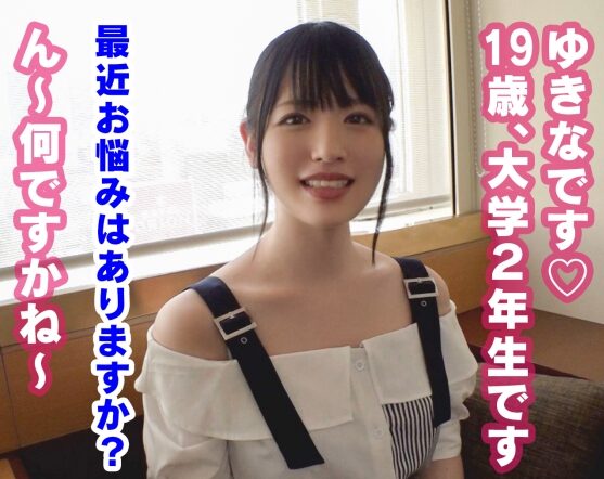 「ガ素人×制服コスがエロすぎる…！リアル女子大生が制服で挑んだ作品3選」
