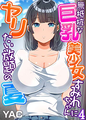 【2025年最新】MGS動画で観る！巨乳AV女優セレクション3選
